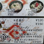 用戶對於旭川ラーメン さいじょう ラーメン村店的評論圖