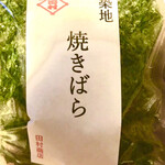 用戶對於田村商店的評論圖