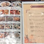 用戶對於餃子の王様 龍吟的評論圖