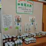 用戶對於とうや水の駅的評論圖