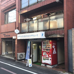 User's review image for ゴリラによる人間のためのバナナジュース