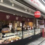 用戶對於舟和 仲見世2号店的評論圖