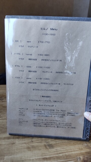 User's recommendation image for ミニPizzaと西洋料理 unnoe