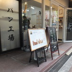 用戶對於乃が美 大阪御堂筋店的評論圖