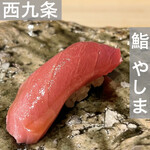 用戶對於鮨 やしま的評論圖