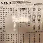用戶對於銀座 とんかつ 斉藤的評論圖