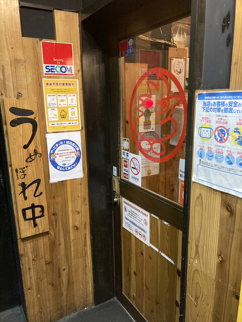 用戶對於鳥貴族 四ツ橋店的評論高清圖