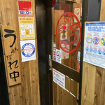 用戶對於鳥貴族 四ツ橋店的評論圖