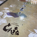 用户对于とんき的评论图