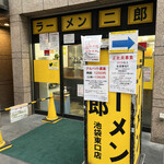 用户对于ラーメン二郎 池袋東口店的评论图