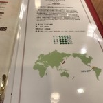 用戶對於キャラバンコーヒー 国分寺丸井店的評論圖