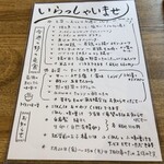 用户对于おうちごはん 野の的评论图