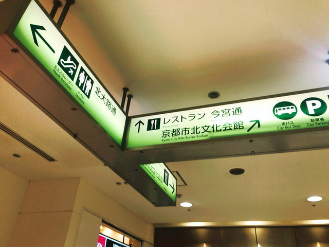 用戶對於KOHYO 北大路店的評論高清圖