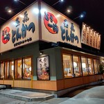 用戶對於とんかつ玉藤 旭川大雪通店的評論圖