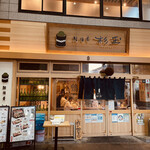 用户对于鮨・酒・肴 杉玉 伏見桃山的评论图