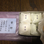 用户对于本家玉壽軒的评论图