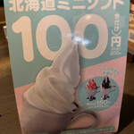 User's review image for びっくりドンキー 上新庄店