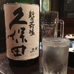 用户对于ゆらり 由良川店的评论图