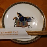 用户对于モンゴル料理 アンダ的评论图