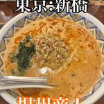 用户对于中国ラーメン揚州商人 新橋店的评论图