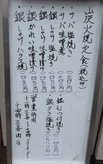 User's review image for 食彩 かどた