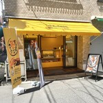 用戶對於小麦の禁断症状 築地店的評論圖