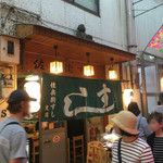 用戶對於佐兵衛すし 支店的評論圖