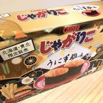 用户对于じょうてつ 新千歳空港店的评论图