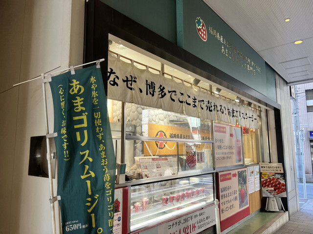 User's recommendation image for 伊都きんぐ トリエ京王調布店