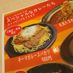 用户对于カレーのちから 東店的评论图