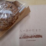 User's review image for シャトレーゼ八ヶ岳のたまご 南池袋店
