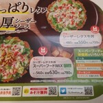 User's review image for すき家 26号高石店