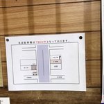 用户对于丸京的评论图