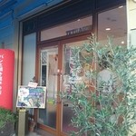 用戶對於テチュアンドサン的評論圖