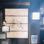 用戶對於野菜巻き串屋 muco－no ねじけもん的評論圖