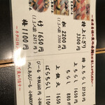 用戶對於若寿司的評論圖