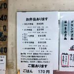 用戶對於北井商店的評論圖