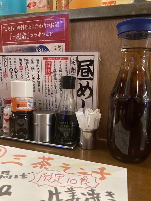 用户对于満天酒場 三軒茶屋店的评论高清图