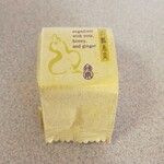 用戶對於創作菓子の廣尾瓢月堂　東京駅的評論圖
