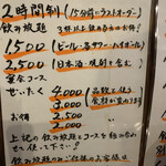 用户对于居酒屋 五鉄的评论图