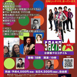 User's review image for クロコダイル