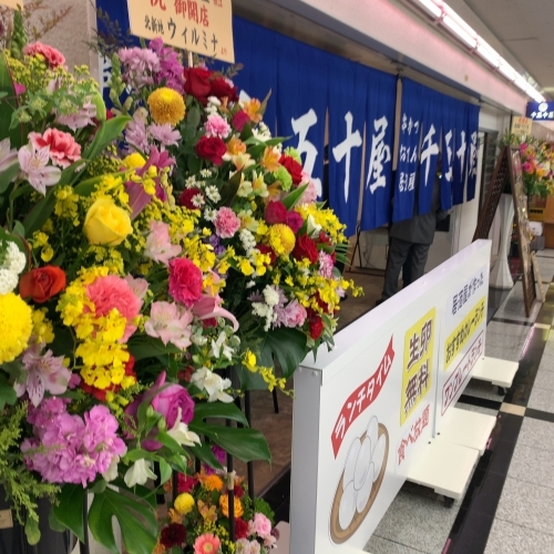 用戶對於千五十屋的評論圖