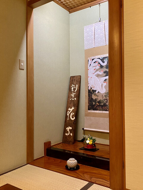 用戶對於ふく割烹花家的評論高清圖