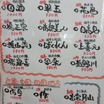 User's review image for 団欒 炎 潮見店