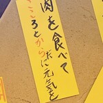 用戶對於焼肉ここから 茅場町店的評論圖