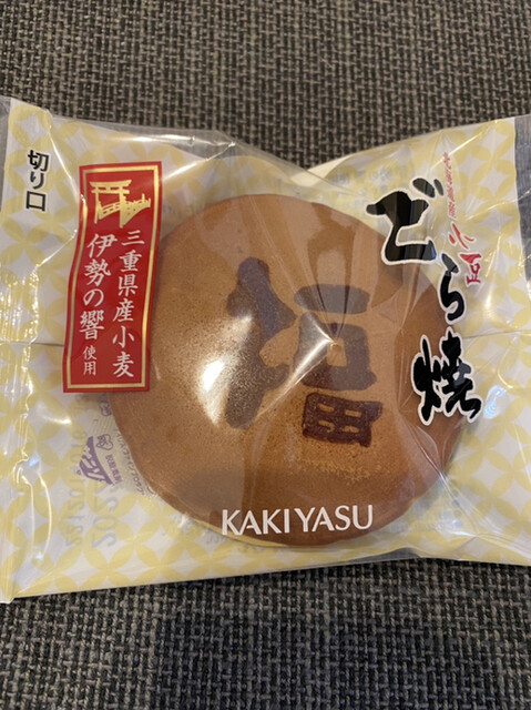 用戶對於口福堂 イオンモール八幡東店的評論高清圖