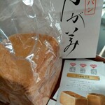 用戶對於乃が美 麻布十番店的評論圖