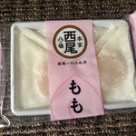 User's review image for 本家八ツ橋西尾 The CUBE店