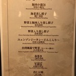 User's review image for 點水樓 別館