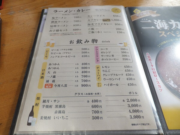 用戶對於まるみ食堂的評論圖